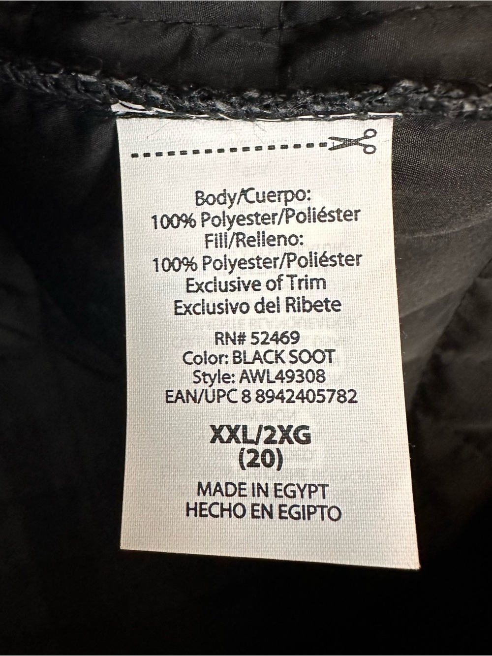 Athletic Works Black Quilted Jacket with Ribbed Collar - Picture 4 of 5
